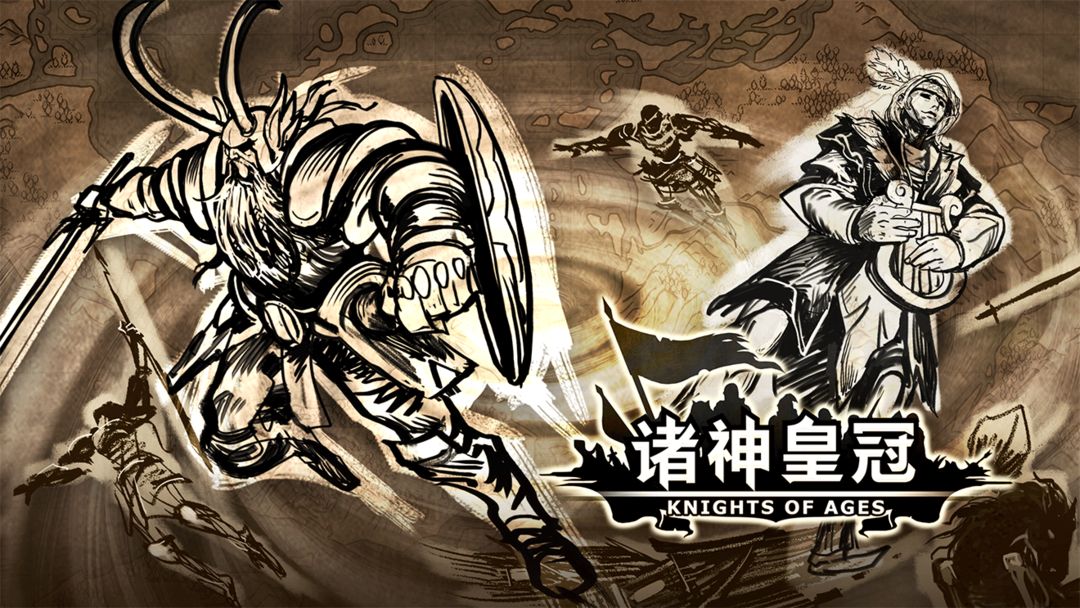 诸神皇冠僧侣一轮曙光攻略