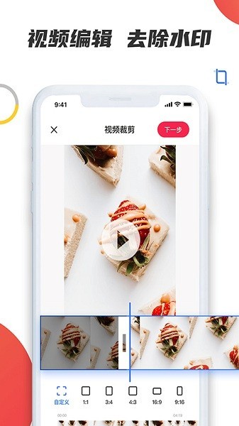 素材宝截图1