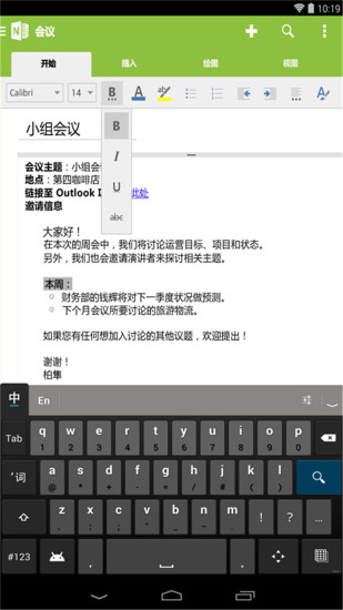 onenote