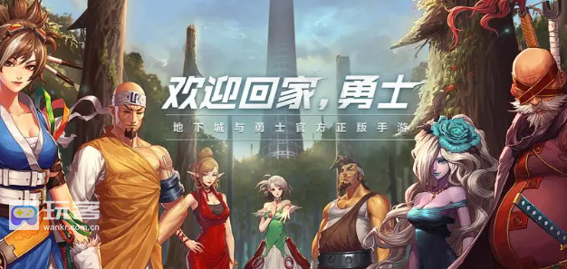 地下城与勇士怎么洗点