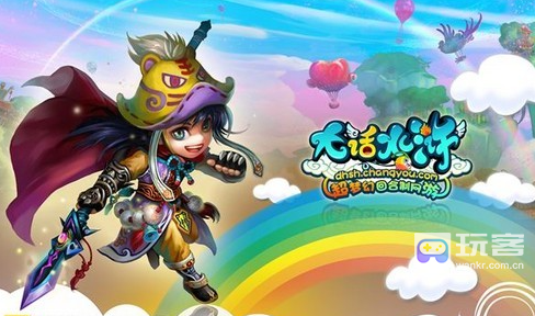 大话水浒中剑客加点攻略