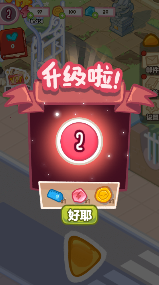 团子学院h5截图3