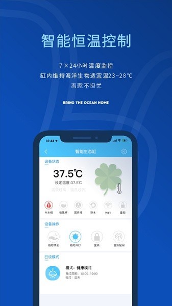 海享说截图3