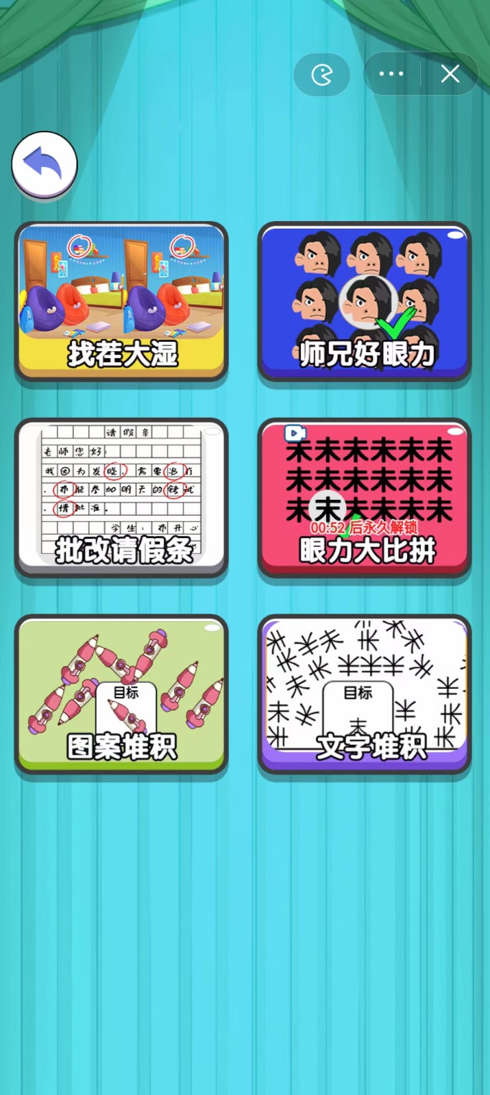 被你秀到了截图3