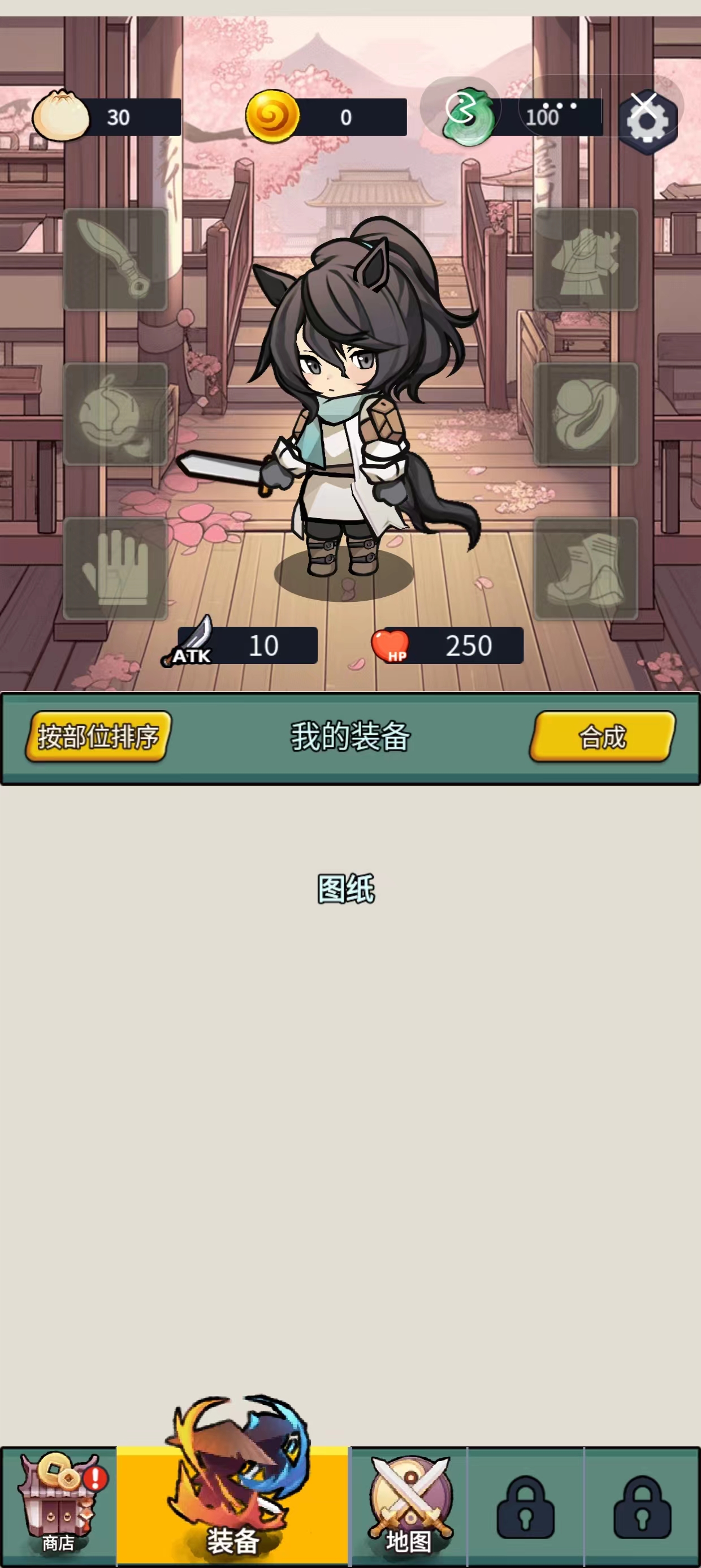 武林进化论割草大侠截图4