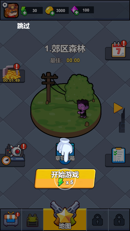 废土特工队截图3