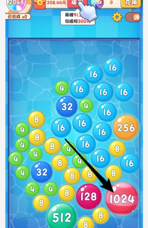球球星球截图3