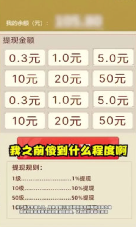 球球星球截图1