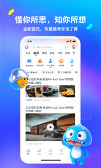 汽车之家安卓版截图3
