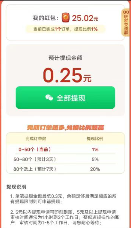 淄淄烧烤截图4