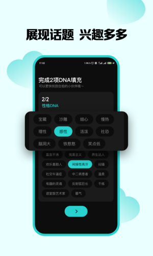 嗨圈圈APP截图1