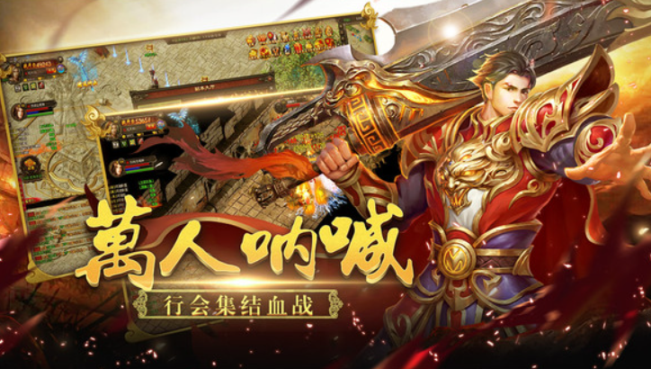 大荒传奇截图4