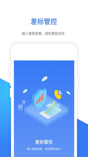 e万源截图2