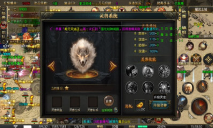 盛聚仙武火龙截图2