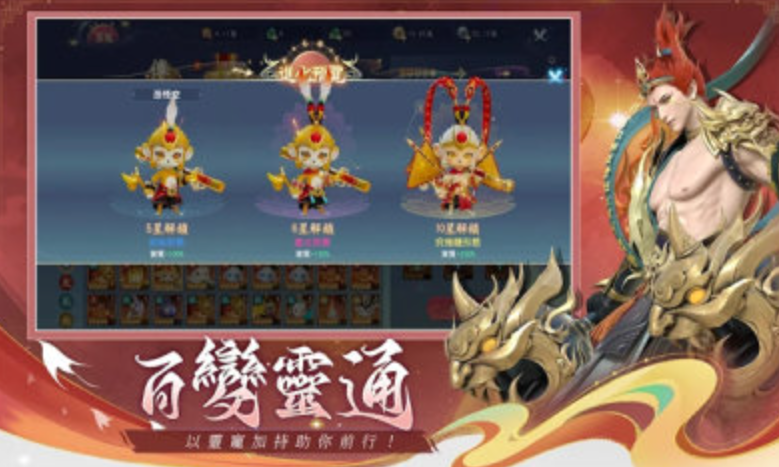 河洛仙缘截图4