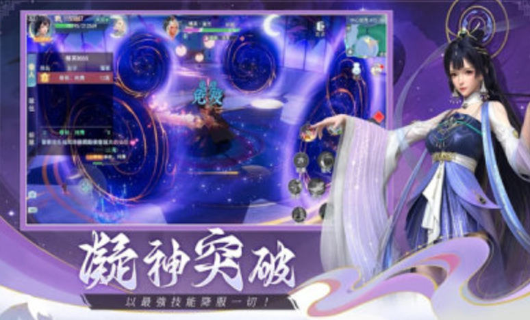 河洛仙缘截图3