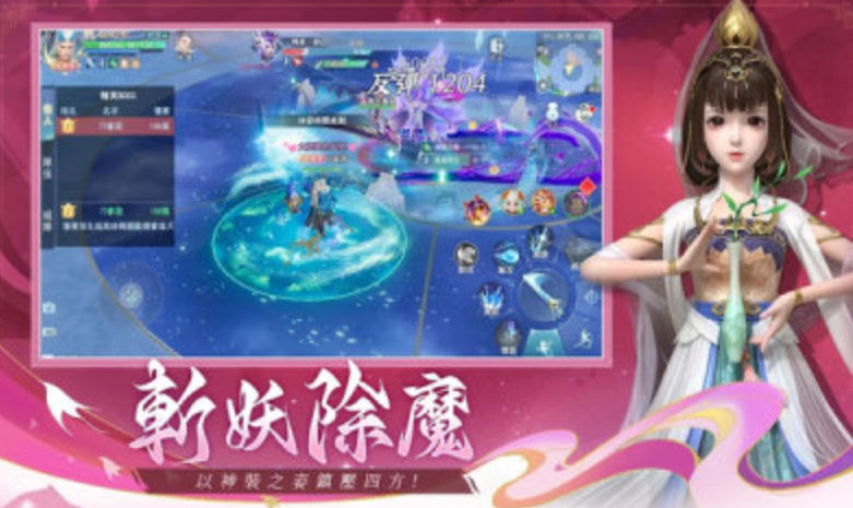 河洛仙缘截图2