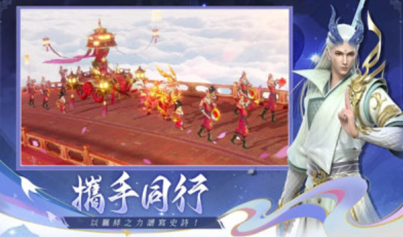 河洛仙缘截图1