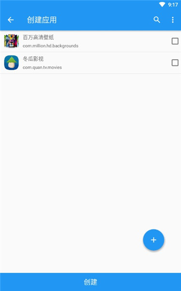 太极最新版截图1
