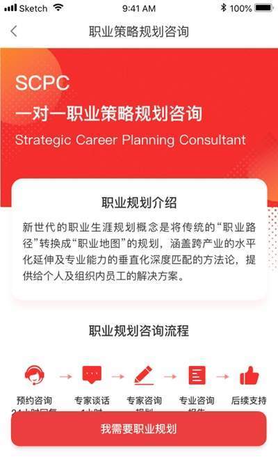 寰宇教育港截图2