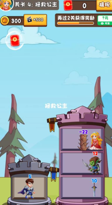 冒险之塔截图2