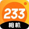 233相机官方app下载