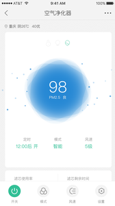 中移和物截图3
