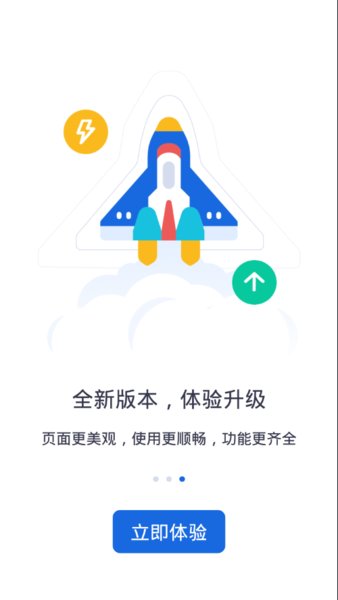 河北省人社公共服务平台截图3