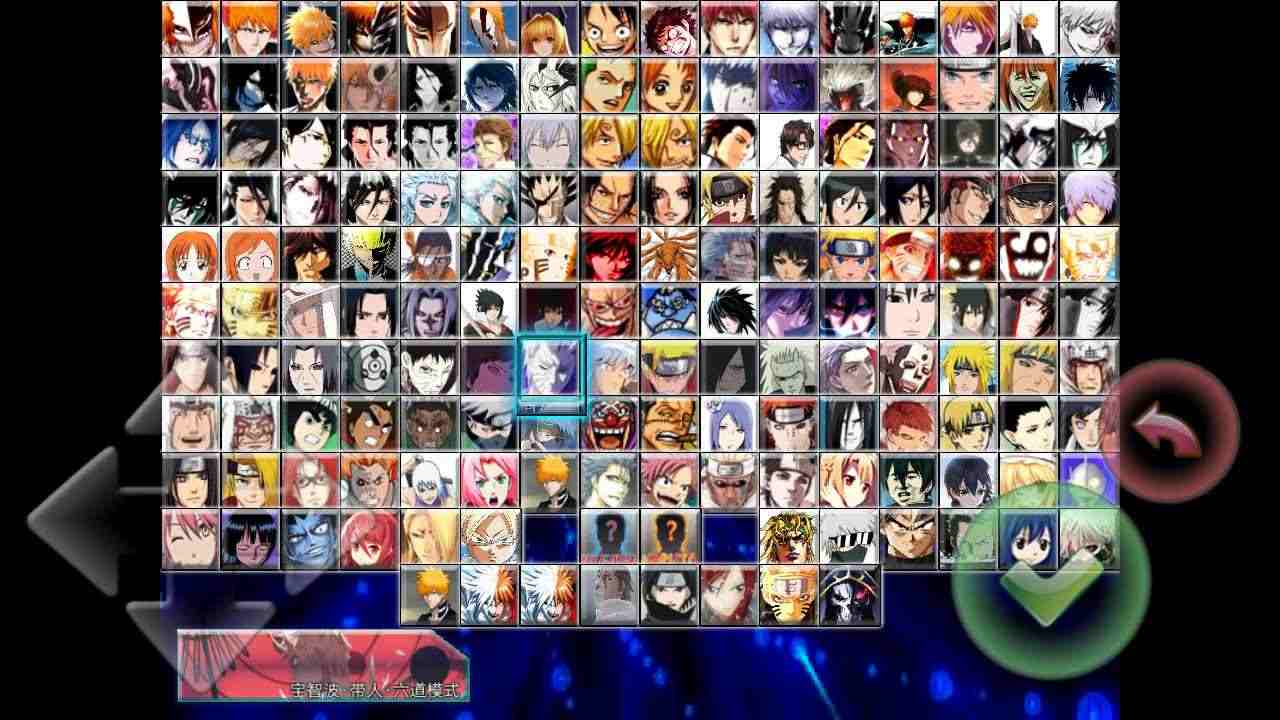 死神vs火影2023