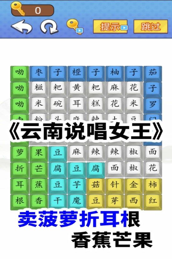 挑战恐龙抗狼截图4