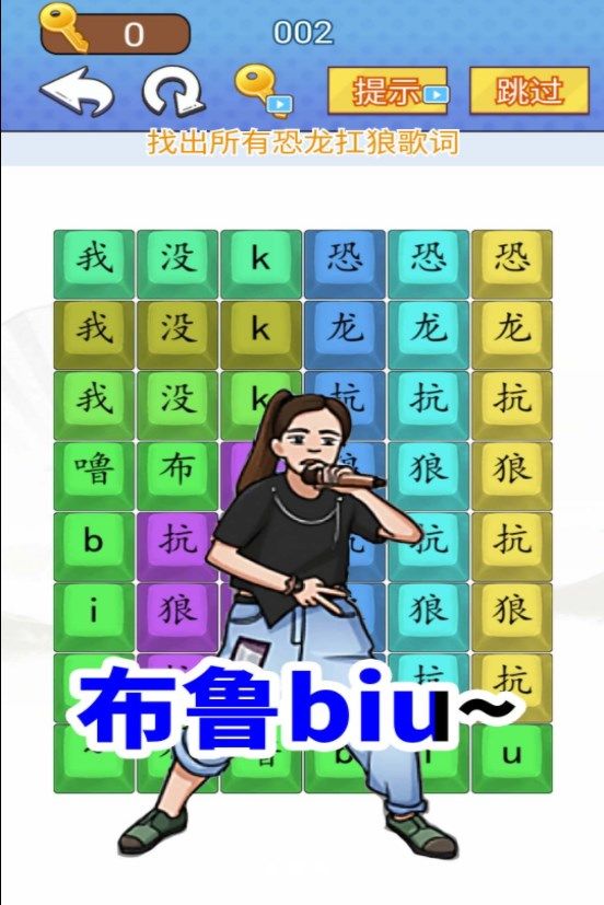 挑战恐龙抗狼截图2