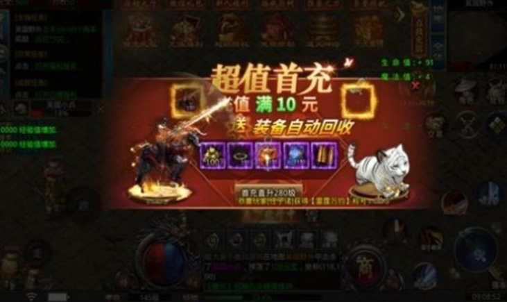 漂亮国合击截图3