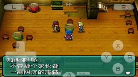 重装机兵2重制版手机版截图3