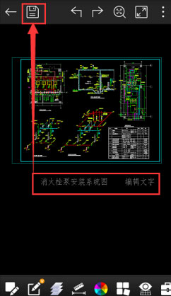 浩辰cad看图王截图3