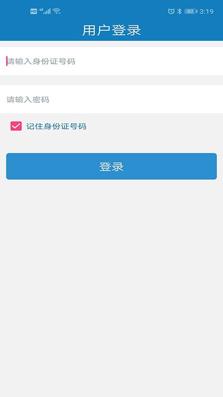 昆明中职资助正版截图2
