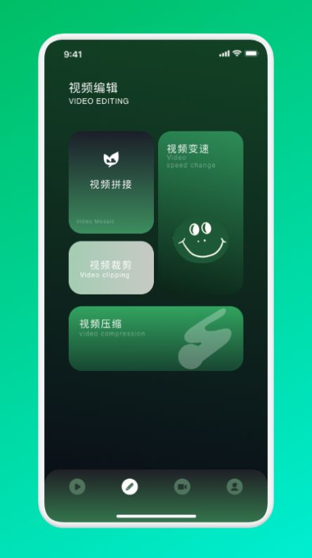 VEN视频剪辑手机版app