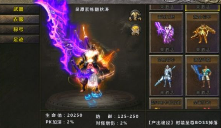 复古无限刀截图1