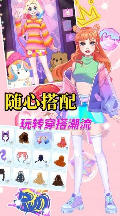 落樱千代换装截图2