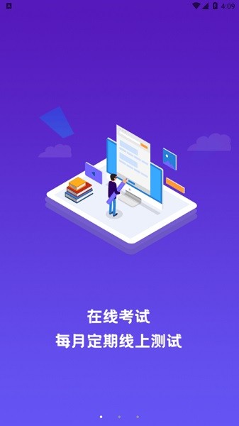 畅行云道截图2