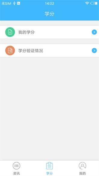 贵州继教通