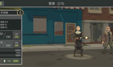 丧尸横行的世界截图2