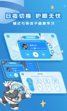 大象绘本官方版截图3