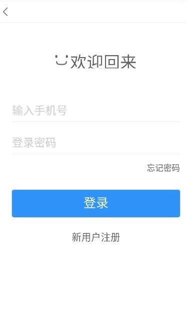 晋停车截图1