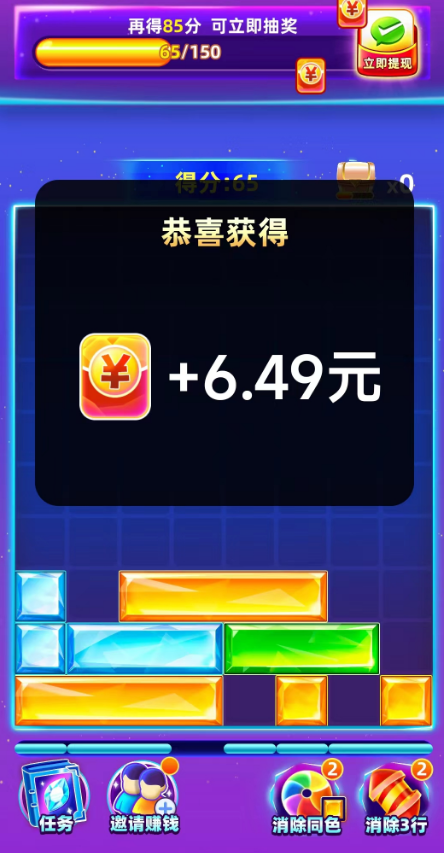 海洋寻宝记截图3