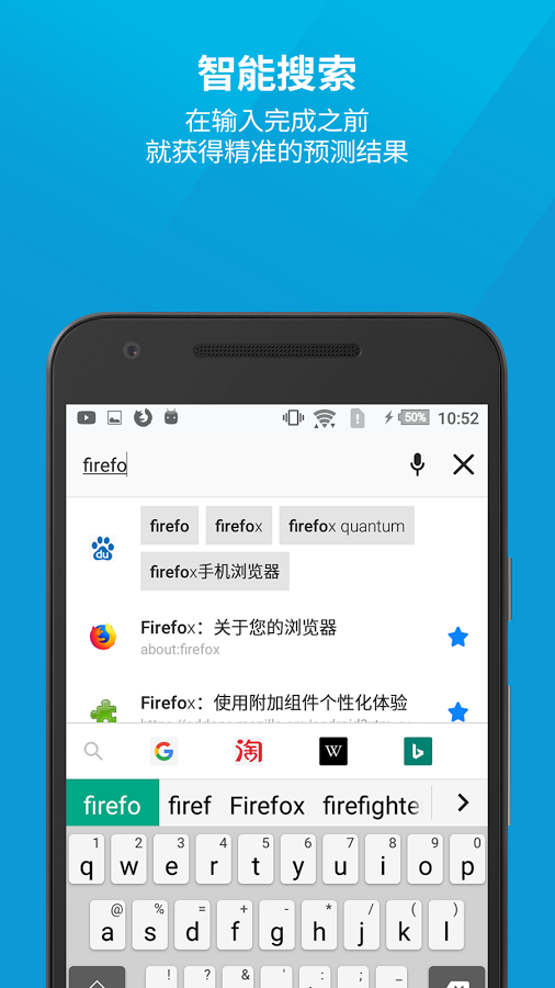 Firefox测试版截图1