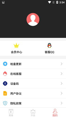 imovie截图1