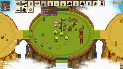 CircleMi图标包软件截图1