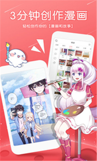 jm天堂传送门最新版