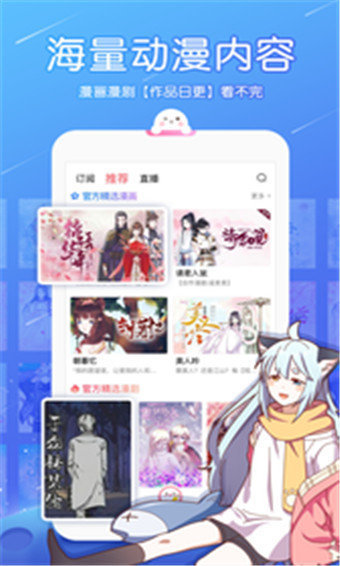 jm天堂传送门最新版截图3