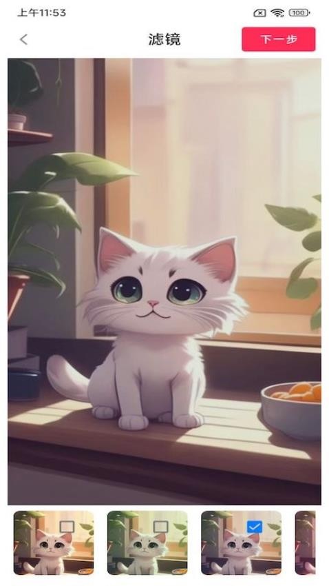 小美早安相册app客户端下载